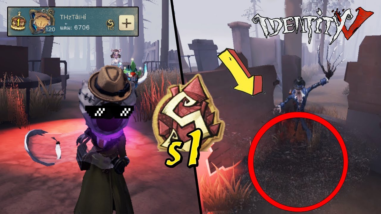 IdentityV วิธีเล่นของ นักกีฏวิทยา S1