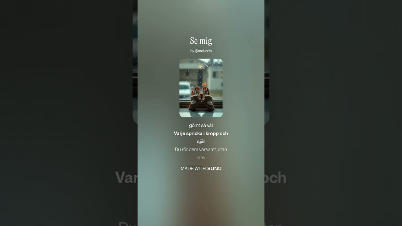 Se mig