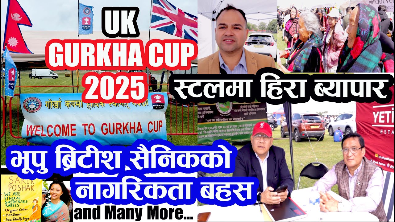 Gurkha Cup 2025| Ex British Army's Citizenship| Diamond, Gold, Traditional  clothes & Food & More