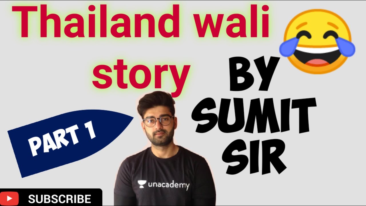 Thailand wali story by Sumit sir | Part 1| Sumit rathi | UPSC | Unacademy | must watch very funny