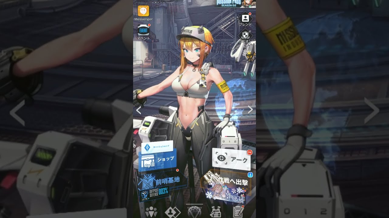 【エピソード】勝利の女神NIKKEマクスウェル好感度エピ１～５【メガニケ】
