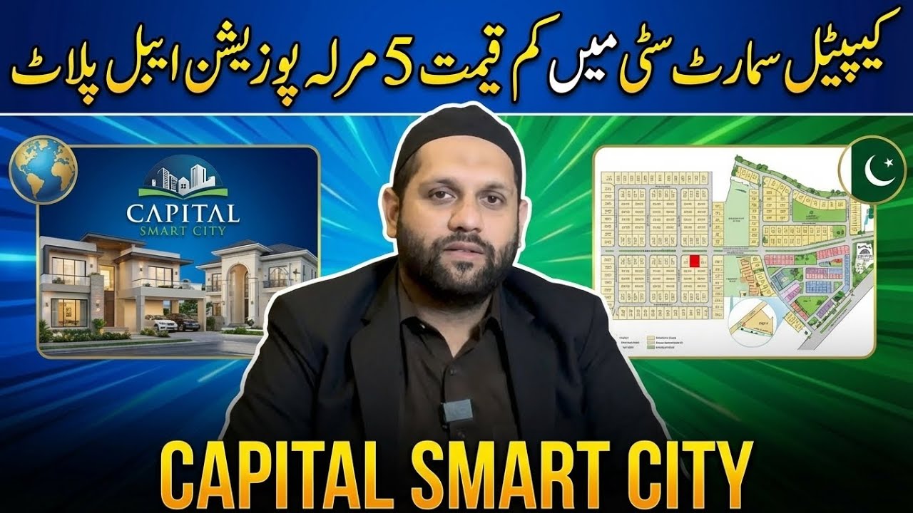 capital Smart City Cheapest Possession-Able 5 Marla Plot For Sale In Overseas East Sector H |