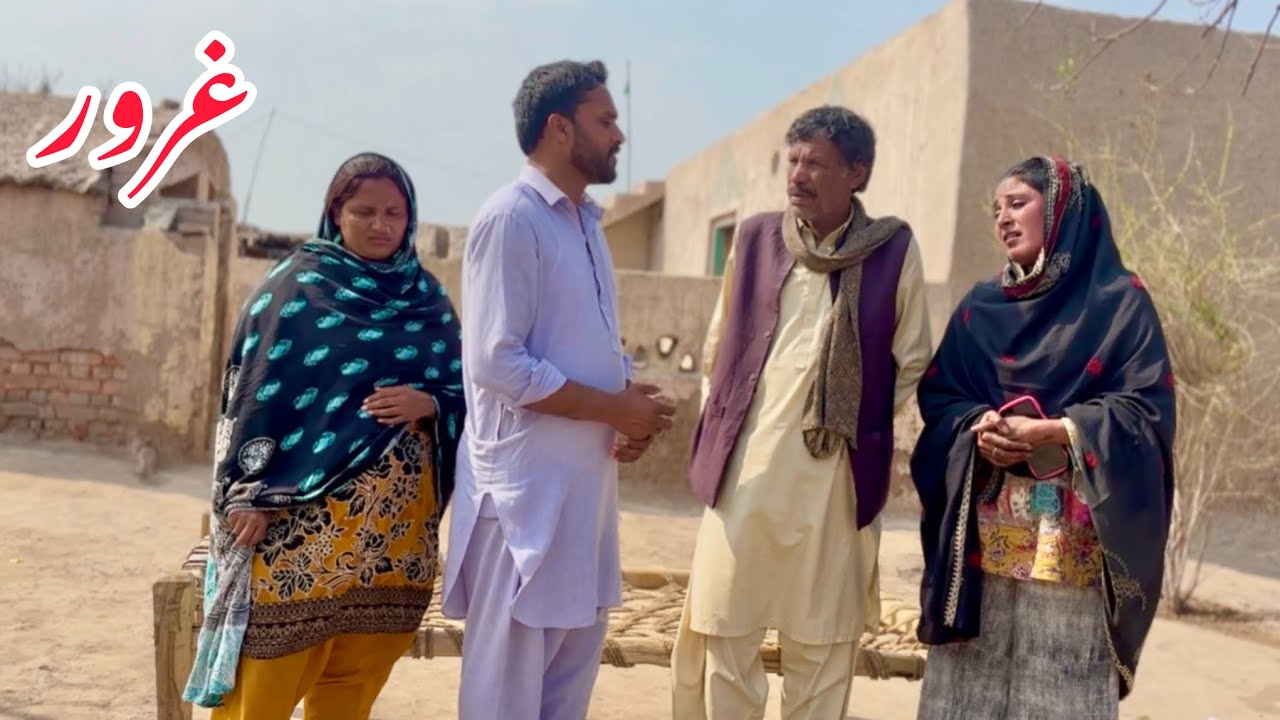 GHAROOR/NEW PANJABI CULTURE DRAMA/AHMAD SHER OFFICIAL TEAM/NEW 2026