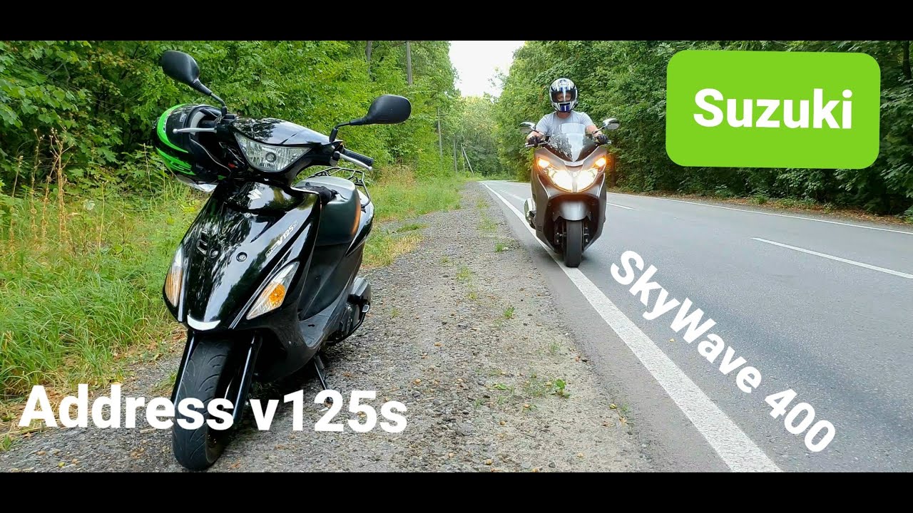 SUZUKI ADDRESS V125S , SKYWAVE 400