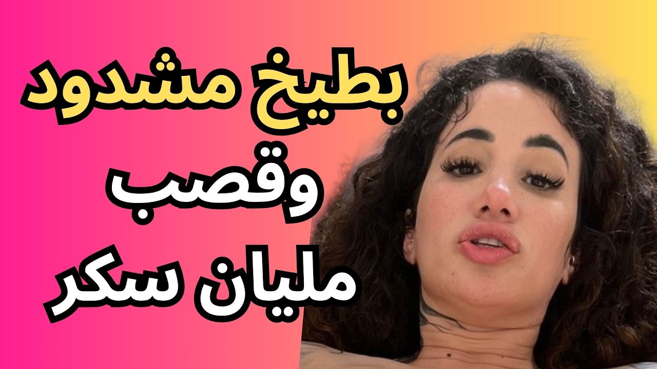 قصتي مع خالد بائع الخضار… لا تصدقوا ما حدث!
