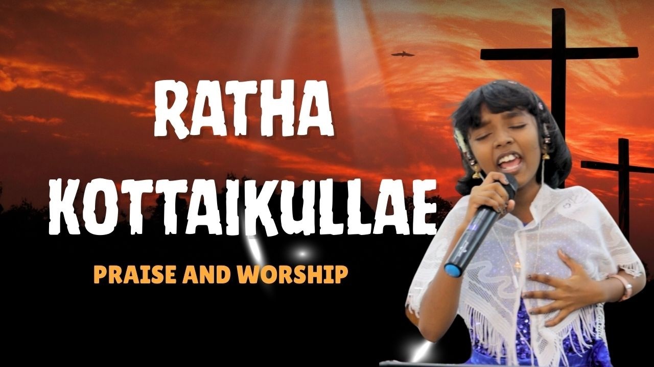Ratha Kottaikullae Naan | Father S J Berchmans | Jensina Rehoboth | Tamil Christian Song