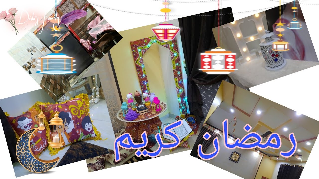 افكار جديده لزينة رمضان ،،كل سنة وانتم طيبين