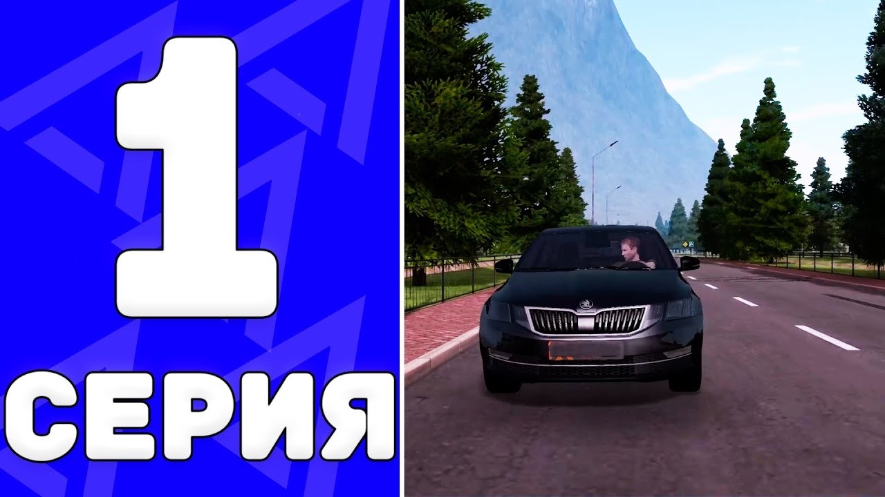 ПУТЬ БОМЖА НА АМАЗИНГ РП | ХОРОШИЙ СТАРТ AMAZING RP