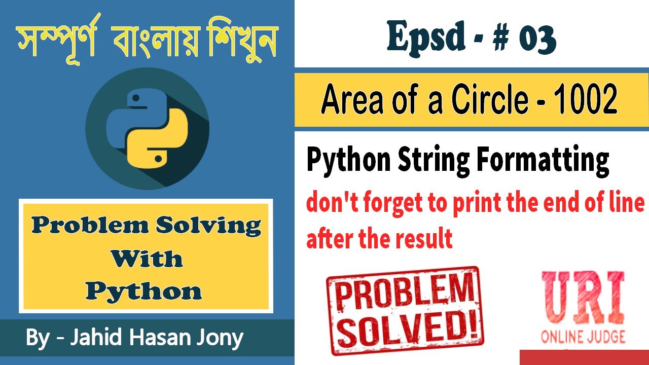 Problem Solving With Python - URI Online Judge 1002 [ Area of a Circle ]