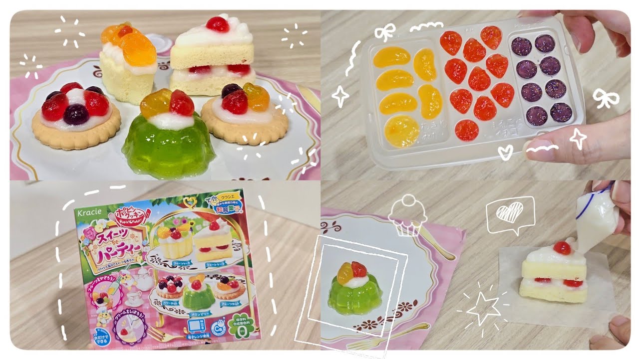 做超可愛的下午茶系列知育菓子🍰【食玩開箱｜知育菓子】