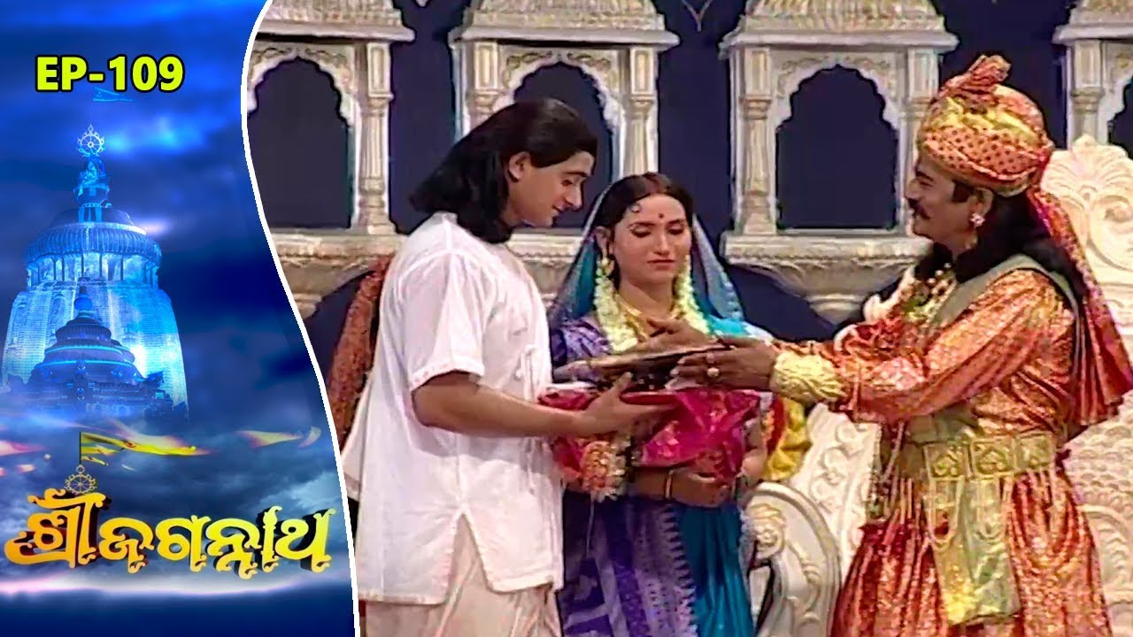Shree Jagannath | Odia Devotional Series Ep 109 | Tarang TV