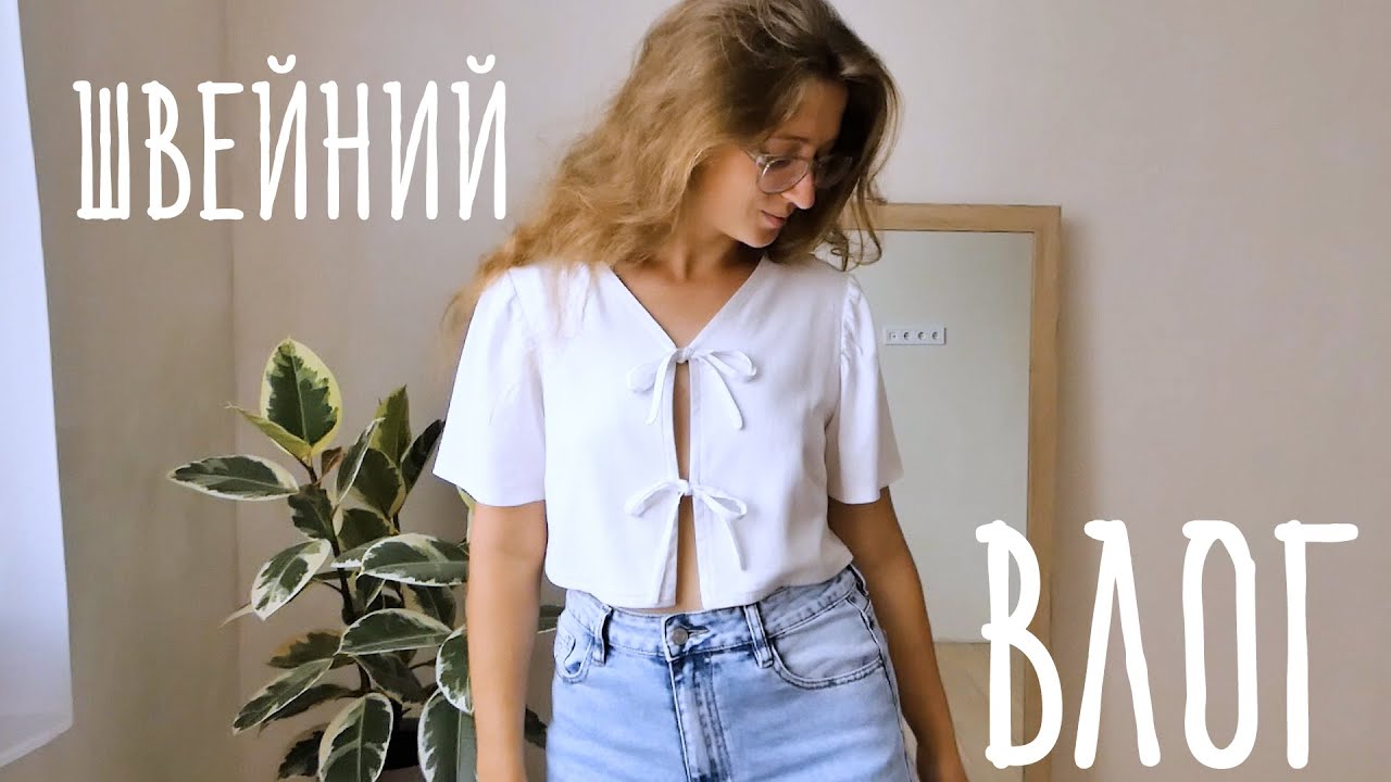 Шию НАЙКОМФОРТНІШИЙ тренд сезону.