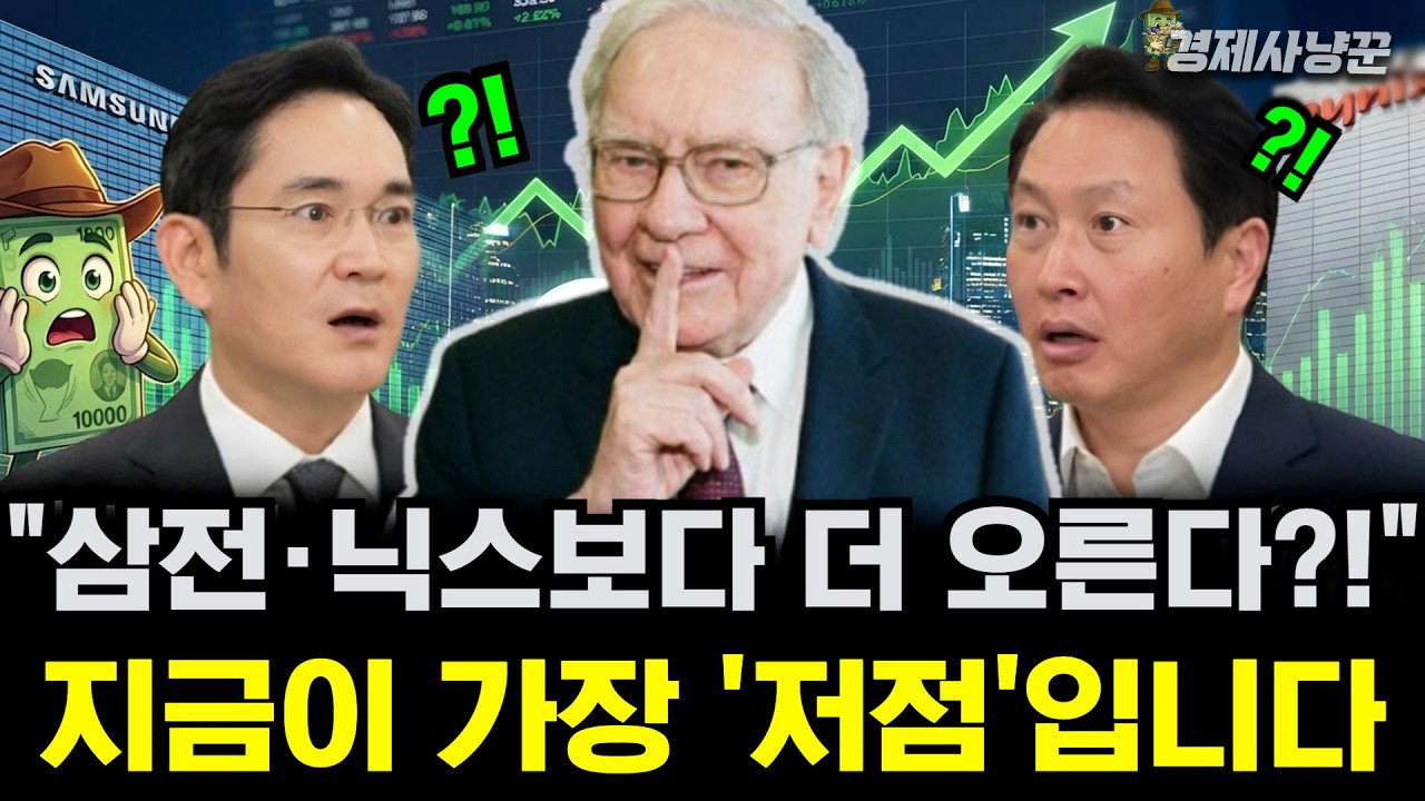 반도체 다음으로 역대급 상승장 올 거라는 'AI 수혜주' 정체