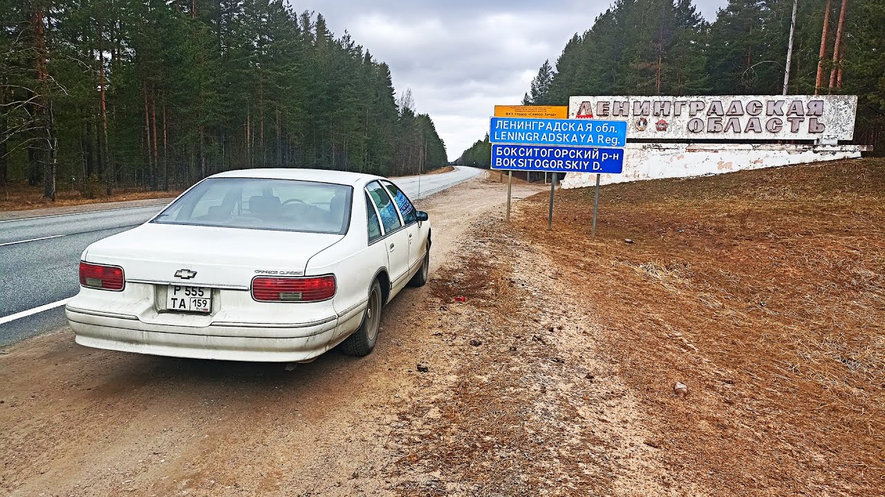 #62 Купил американскую мечту! Проедет ли 2000км? Какой расход V8?