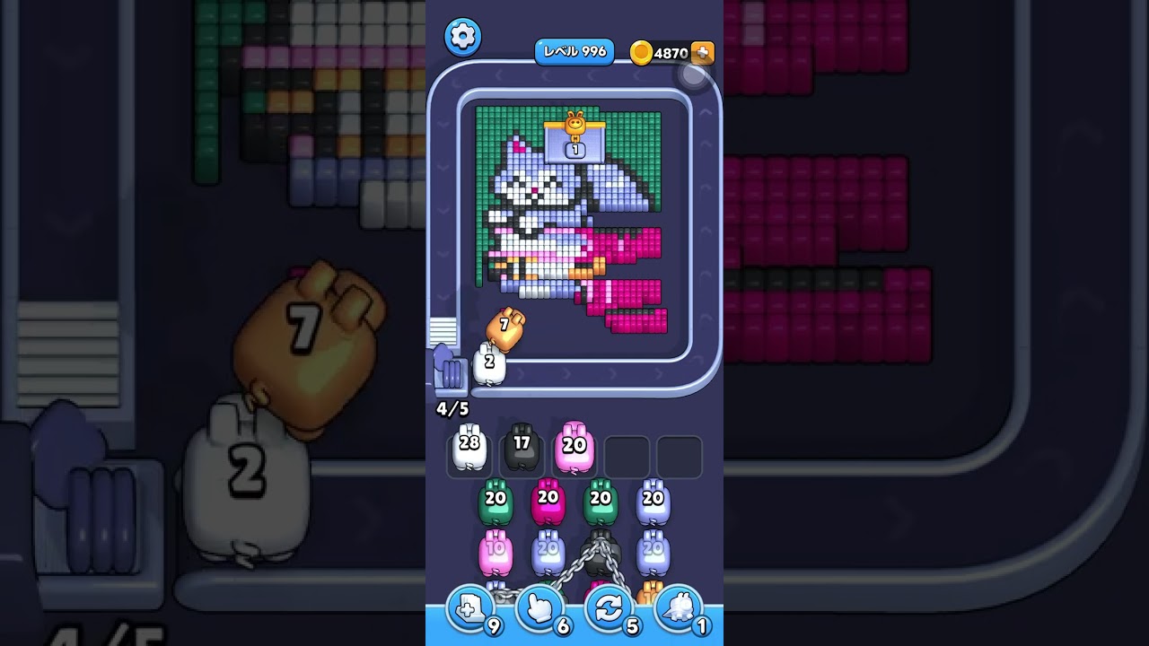 Pixel Flow level 996