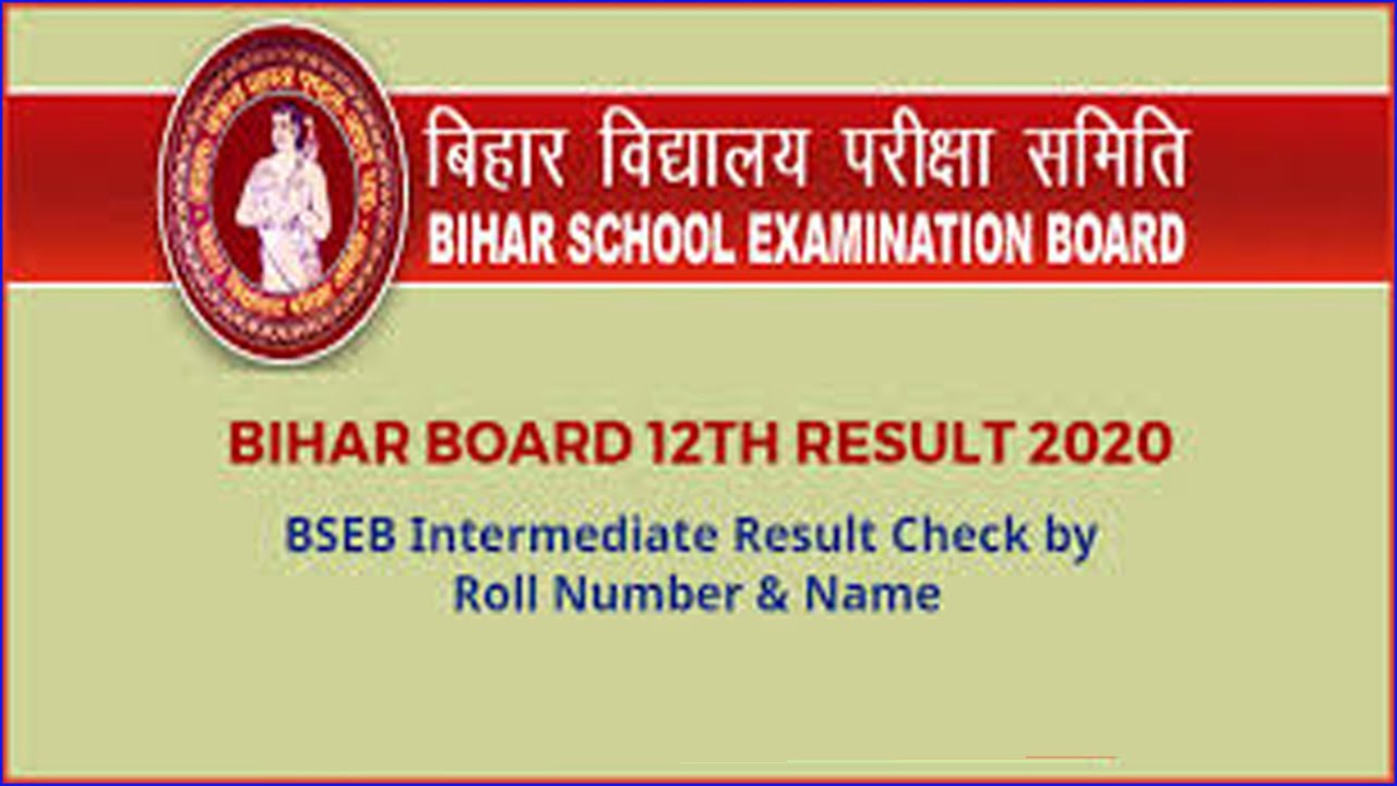 Bihar Board 12th Result 2020 &ndash; BSEB Intermediate Result Check by Roll Number & Name