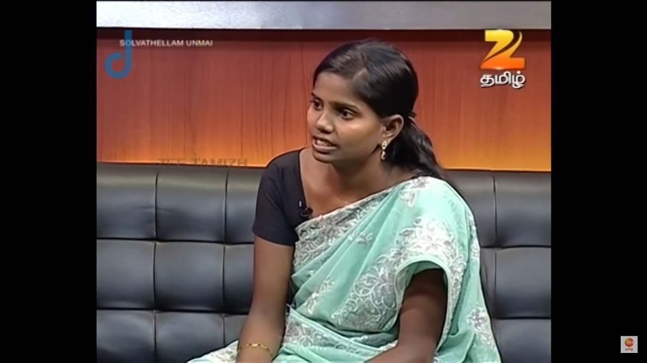 சொல்வதெல்லாம் உண்மை - ரியாலிட்டி டாக் ஷோ - அத்தியாயம் 984 - ஜீ தமிழ் நிகழ்ச்சி
