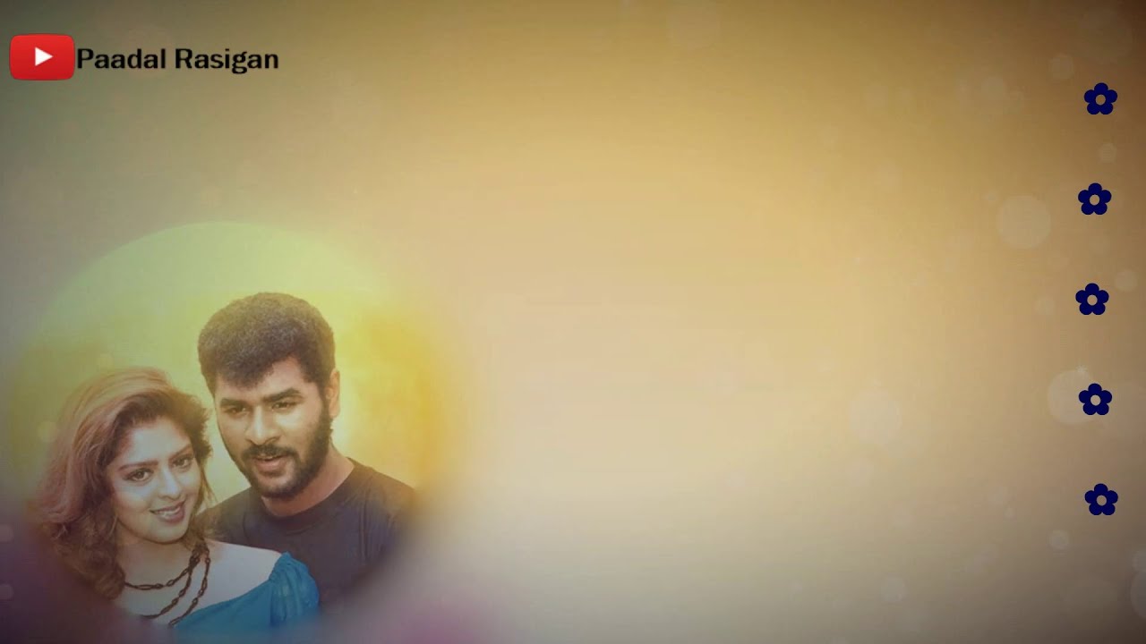 Malargale Malargale Lyrics | மலா்களே மலா்களே