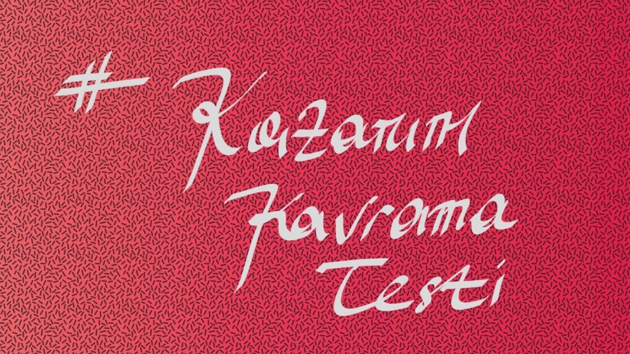 M.E.B 12.sınıf fizik kazanım kavrama testi 32 (2024)