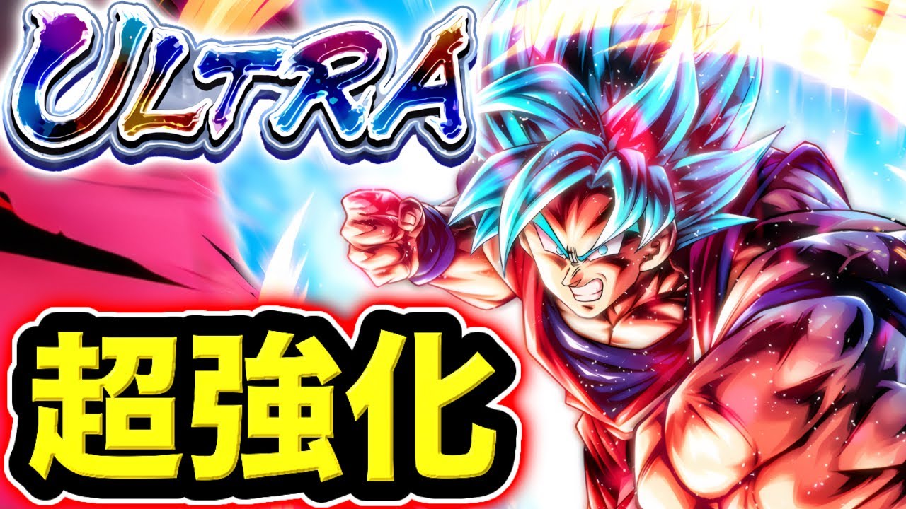 今超強化されているULブルー界王拳を使ってみた【ドラゴンボールレジェンズ】【DRAGONBALL LEGENDS】【ゲーム実況】【レジェンズフェスティバル】