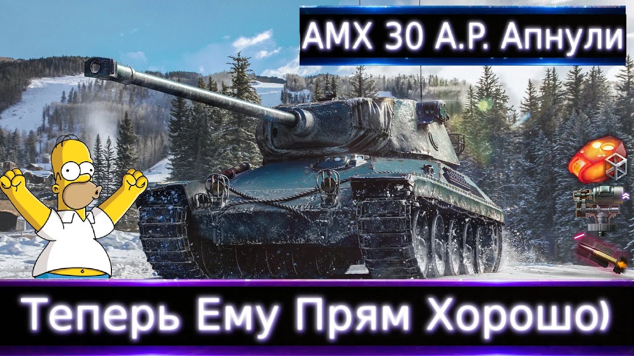 AltProto AMX 30 Апнули🔥 Как теперь дела обстоят?