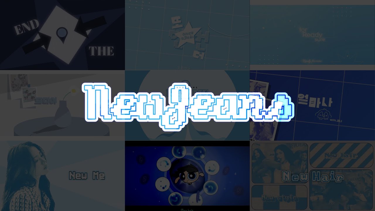 NewJeans - NewJeans  |  타이포그래피 6인 합작 