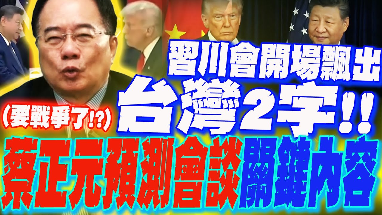 習川會開場飄出