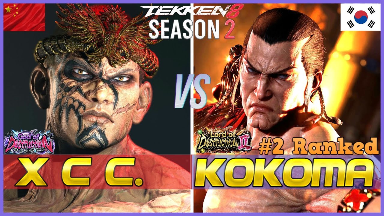 T8 ▰ XCC (Fahkumram) Vs KKOKKOMA (#2 Ranked Feng) ▰ Tekken 8 High Level Gameplay