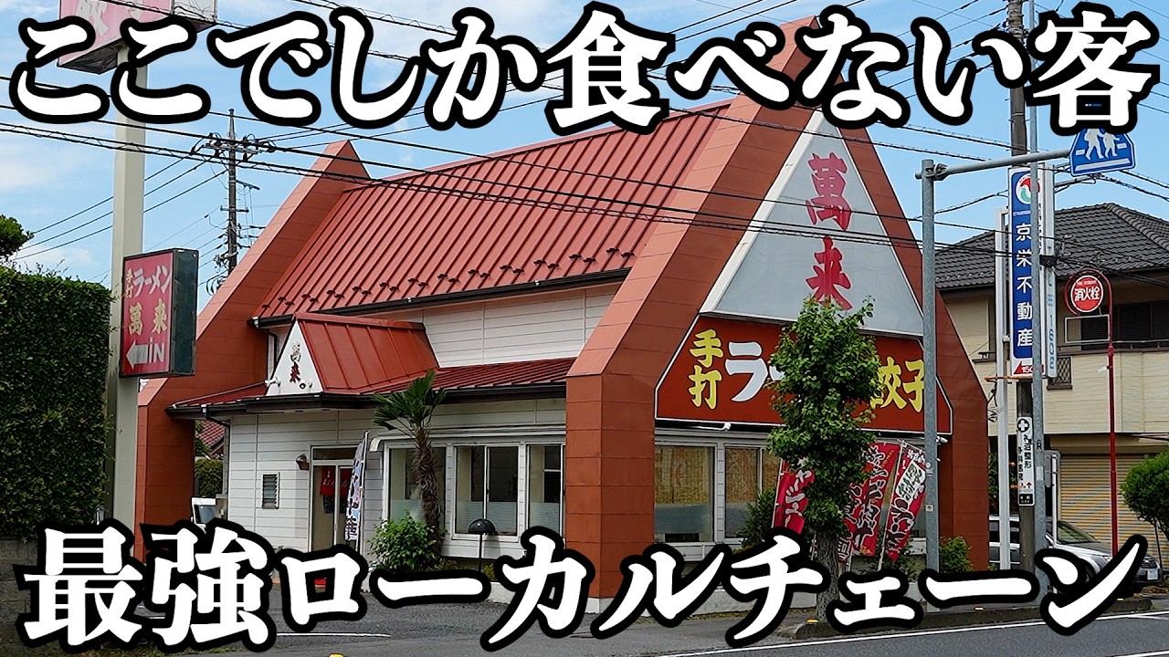 【これがいい】安定した味。安心感。絶対おいしい何頼んでも