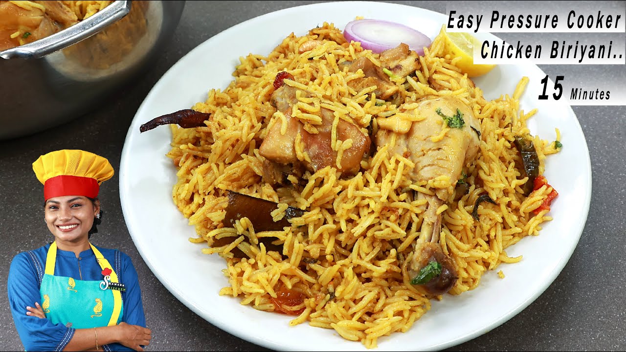 പ്രെഷർ കുക്കർ ചിക്കൻ ബിരിയാണി | Chicken Biriyani In Pressure Cooker | Kerala Chicken Biriyani