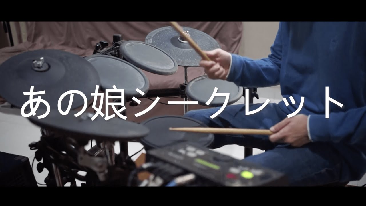Anoko Secret - Eve (Drum Cover)
