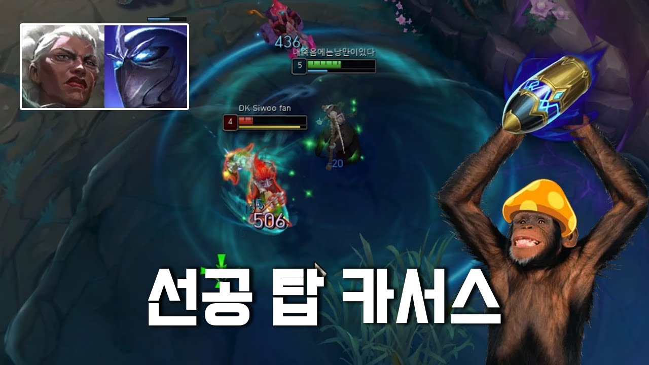 선제공격 거기다 E 선마를 곁들여 암베사를 이겨보자