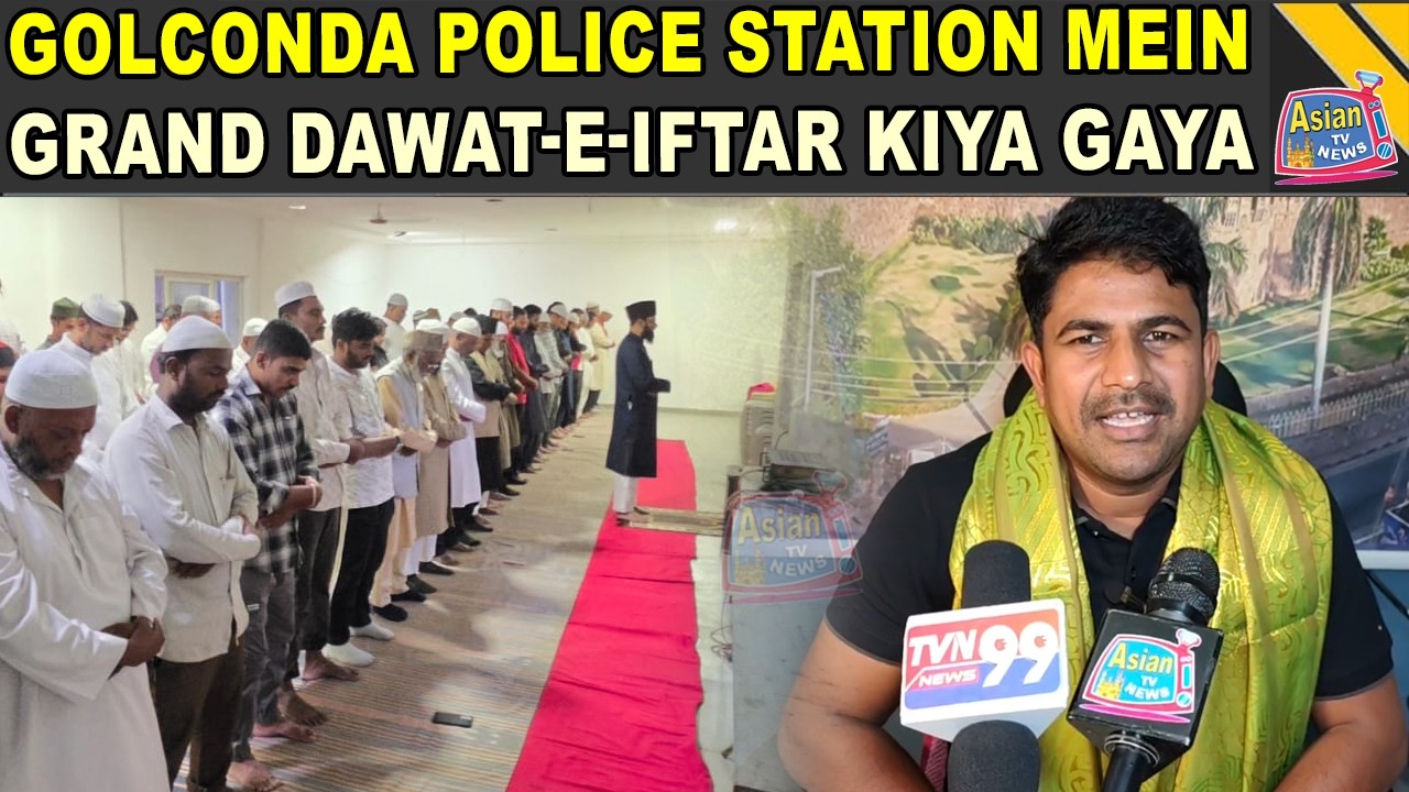Golconda Police Ki Janib Se Police Station Mein Grand Dawat-e-Iftar Ka Ehtemam Kiya Gaya