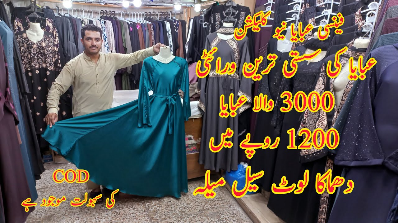 Sale Abaya Designs 2022 Stylish Abayas Maxi Style Abaya Fancy Abaya Shop Trendy Abaya Burqa Design