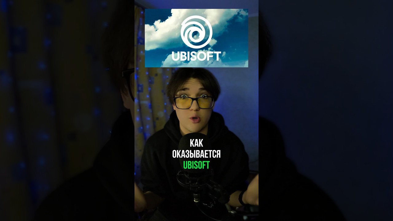 Ubisoft анонсировала The Division 1 😳 