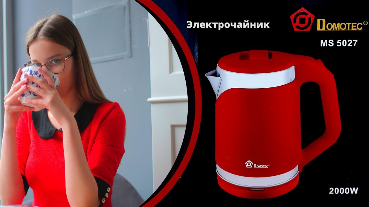 Электрочайник DOMOTEC | Matrix7km
