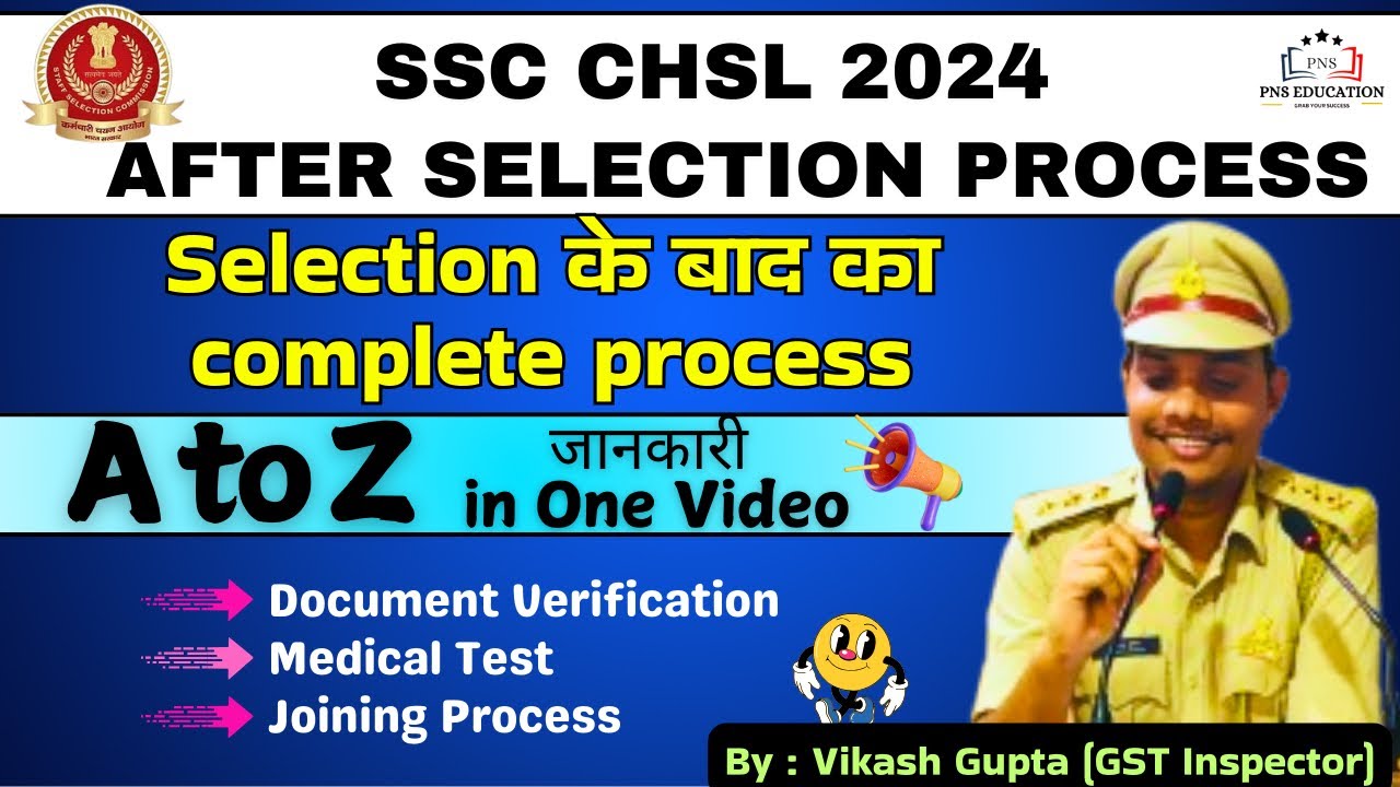 SSC CHSL 2024 | Document Verification, Medical & Joining Process | After Selection Process Explained