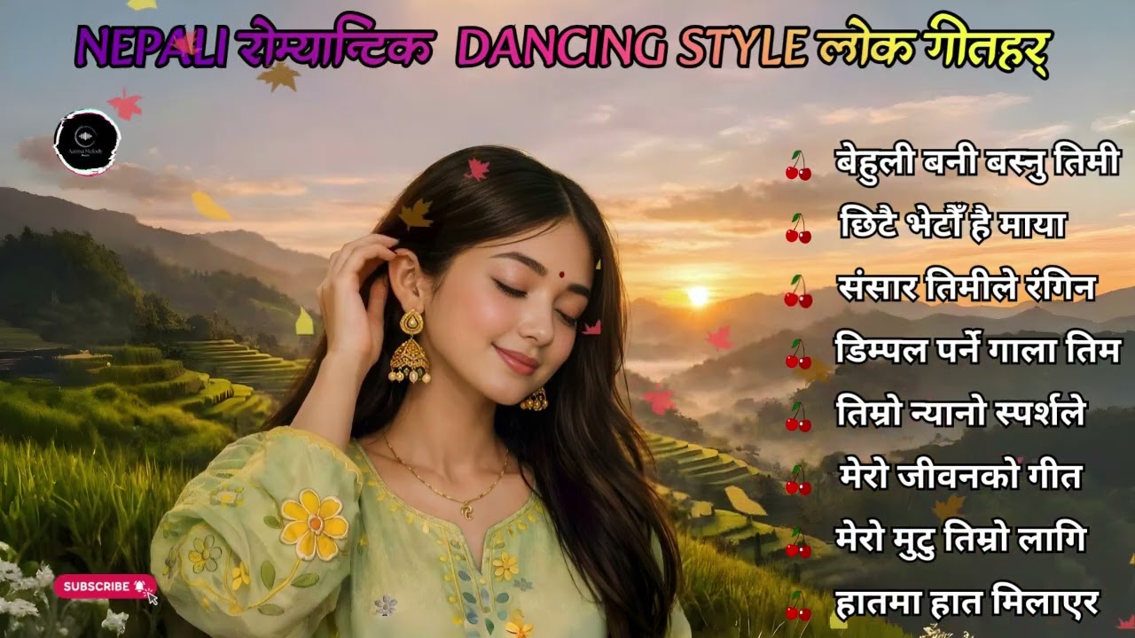 Best Nepali Romantic Dance Folk Songs 🎶 | Trending Lok Geet