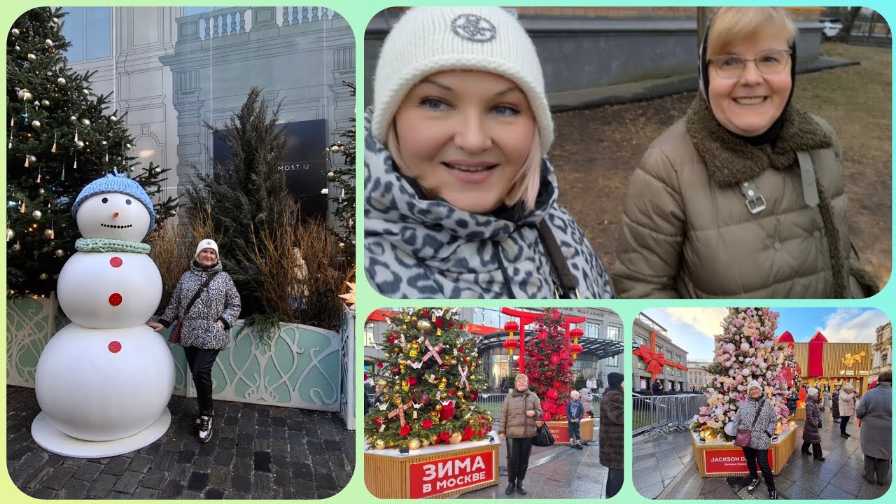 Со Светой гуляем в центре Москвы.Новый год.Ярмарки.Ужин в Гуме,и шопинг в Maag.Куда собираюсь?