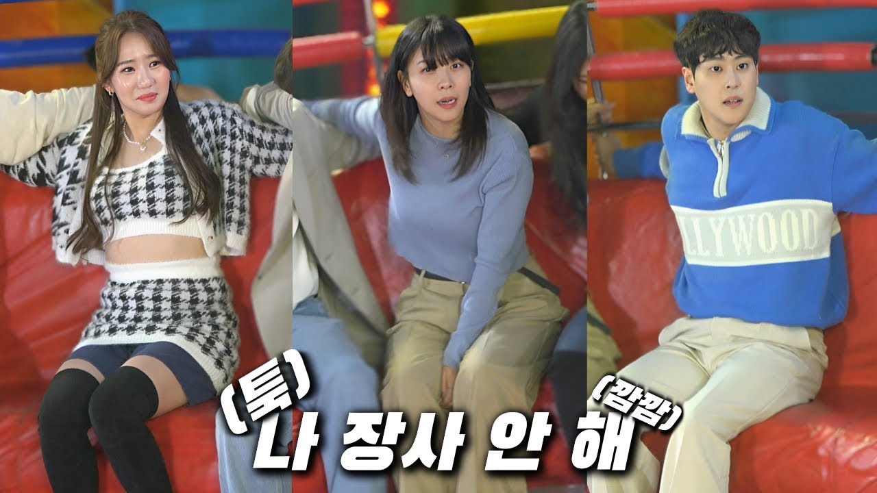 나 장사 안 해! EP2326ㅣSlapstickㅣDISCO PANG PANGㅣKoreancultureㅣ