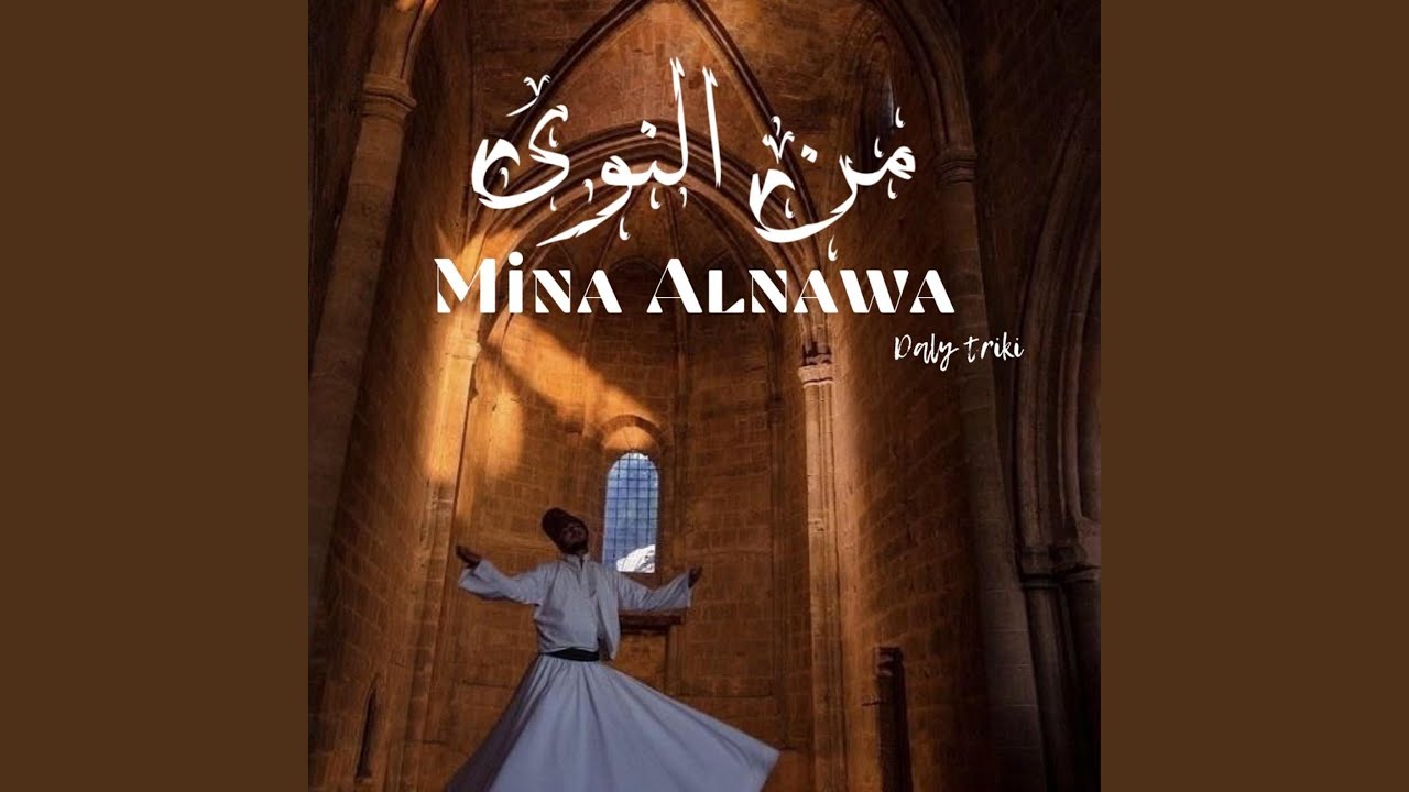 Mina Alnawa
