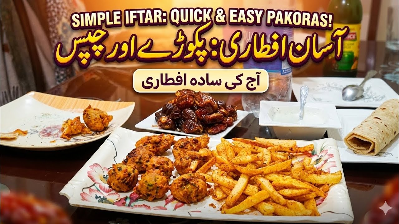 Aj aftar me bnay pakory or chips.