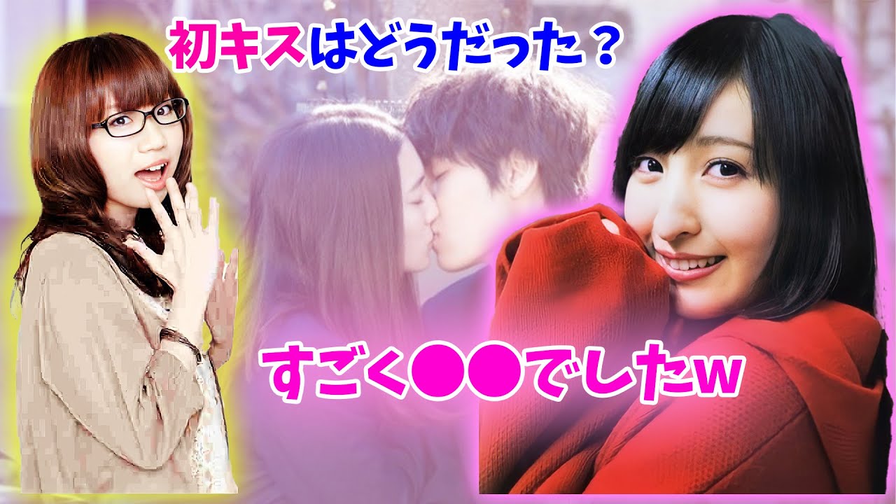 佐倉綾音の初キスの話に興味津々な矢作紗友里w