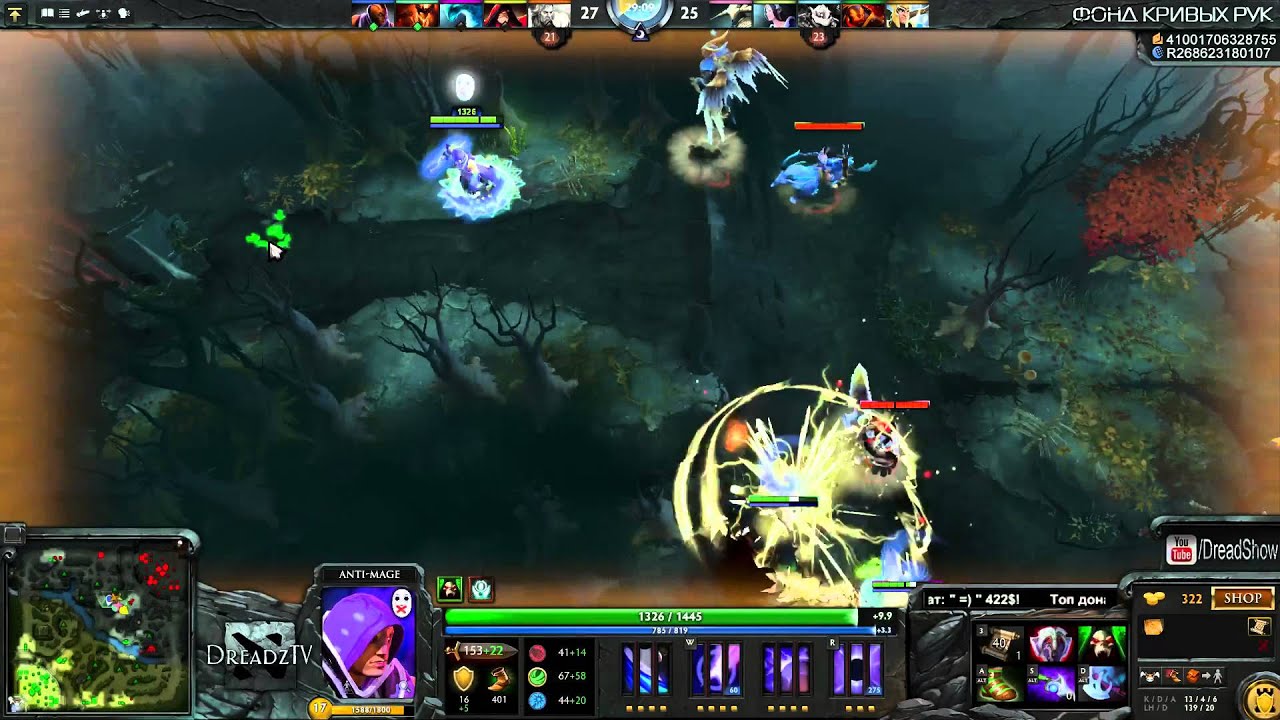 Dread.[22дек 2014] Dota 2. Anti-Mage