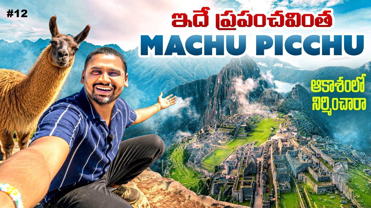 I Finally Reached Machu Picchu Peru 🇵🇪 The Lost City | World Wonder 🌎 | Uma Telugu Traveller