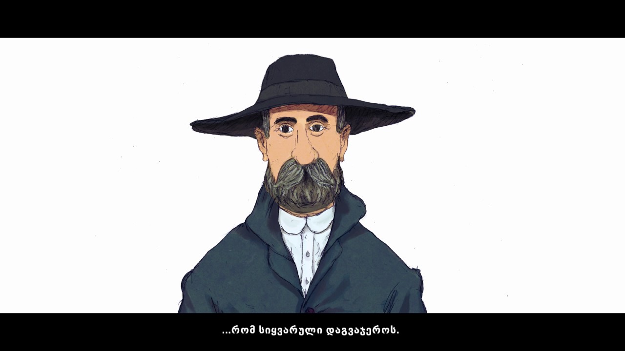 Niko Pirosmani Animation for TBC Bank by MORE™ Studio