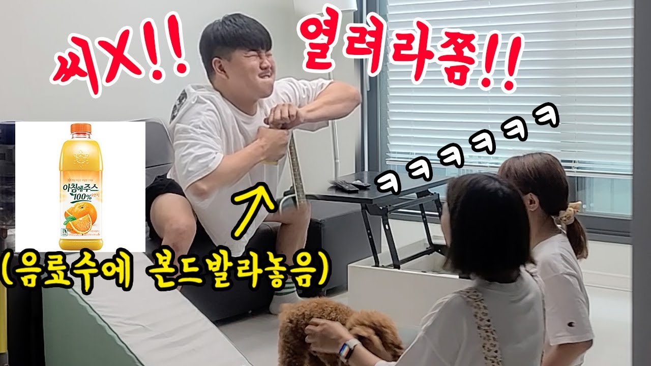 SUB) 절대 안열리는 뚜껑으로 개그맨 남사친 자존심 조지기2탄ㅋㅋㅋㅋㅋ(feat.폭소바겐,배꼽빌라) 역시리액션맛집ㅋㅋㅋ
