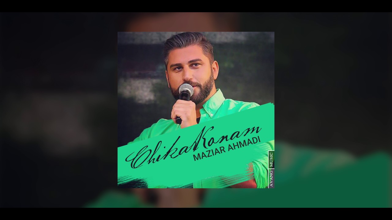 Maziar Ahmadi - Chikar Konam OFFICIAL TRACK