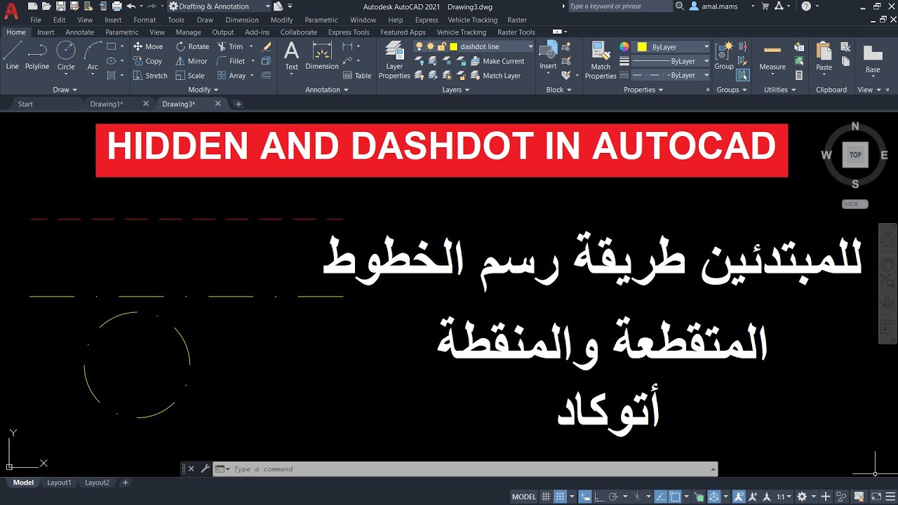للمبتدئين طريقة رسم الخطوط المنقطة والمتقطعة مع تغيير مقياس الرسم | HIDDEN & DASHLINE AUTOCAD