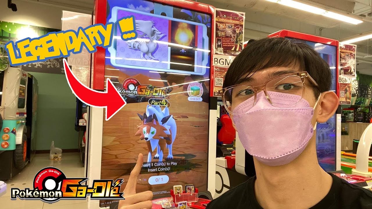 *MASTER BALL CATCH!!* Pokemon Ga-Ole: Part 4 Gameplay